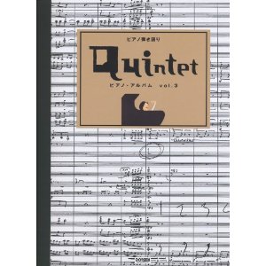 quintet_p_album3.jpg