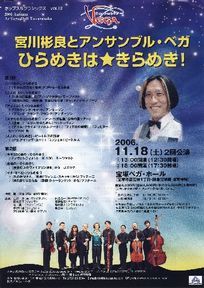 061118flyer.jpg