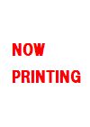 nowprint100.jpgのサムネール画像
